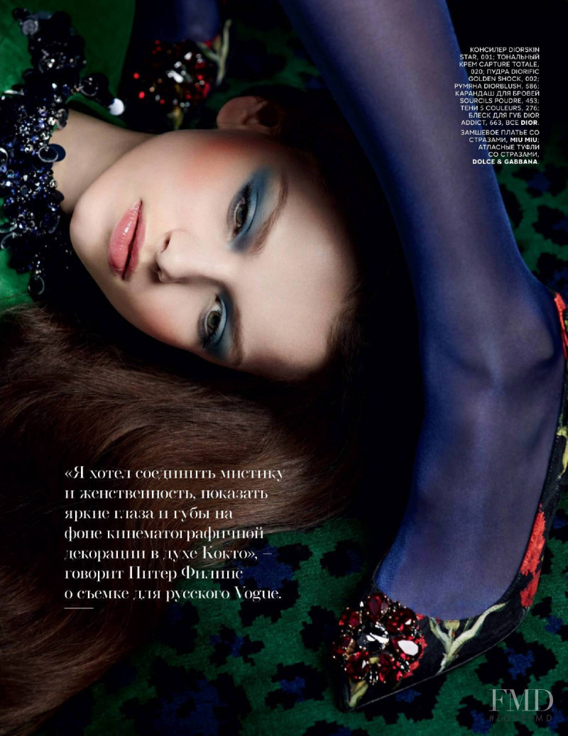 Marie-Louise Wedel featured in Beauty, January 2014