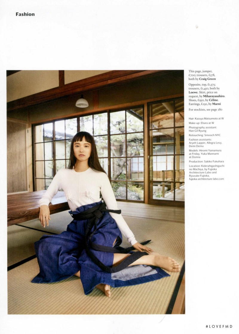Yuka Mannami featured in Now and zen, April 2016
