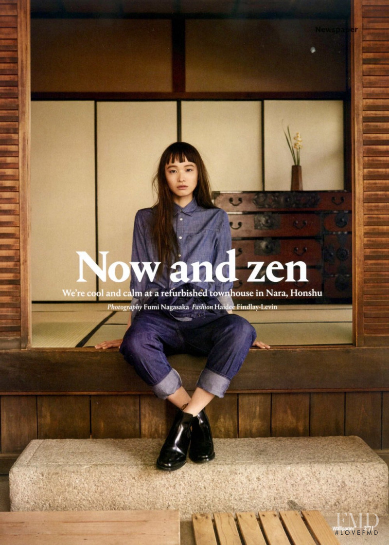 Yuka Mannami featured in Now and zen, April 2016