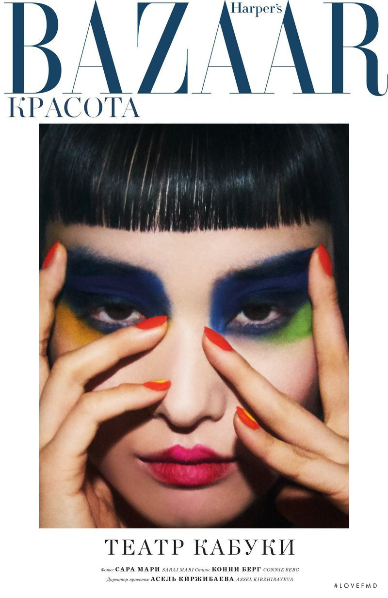 Yuka Mannami featured in Beauty, March 2019