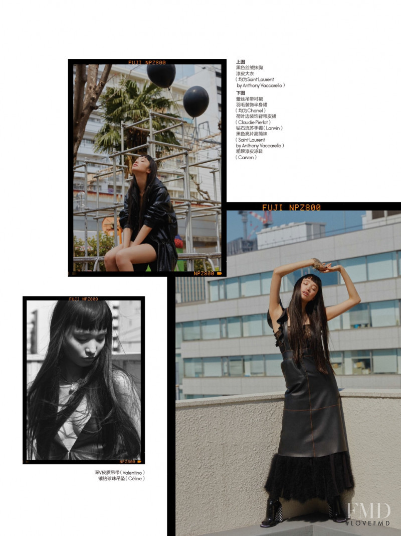 Yuka Mannami featured in Cool Leather, June 2017