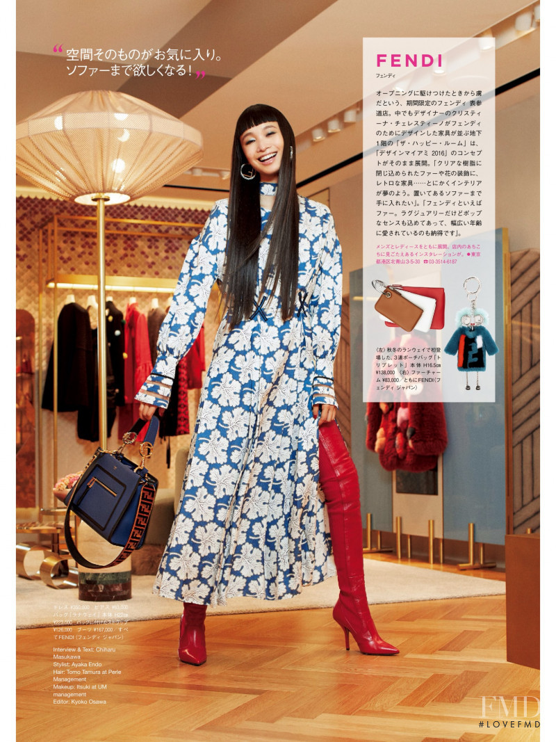 Yuka Mannami featured in FNO, September 2017