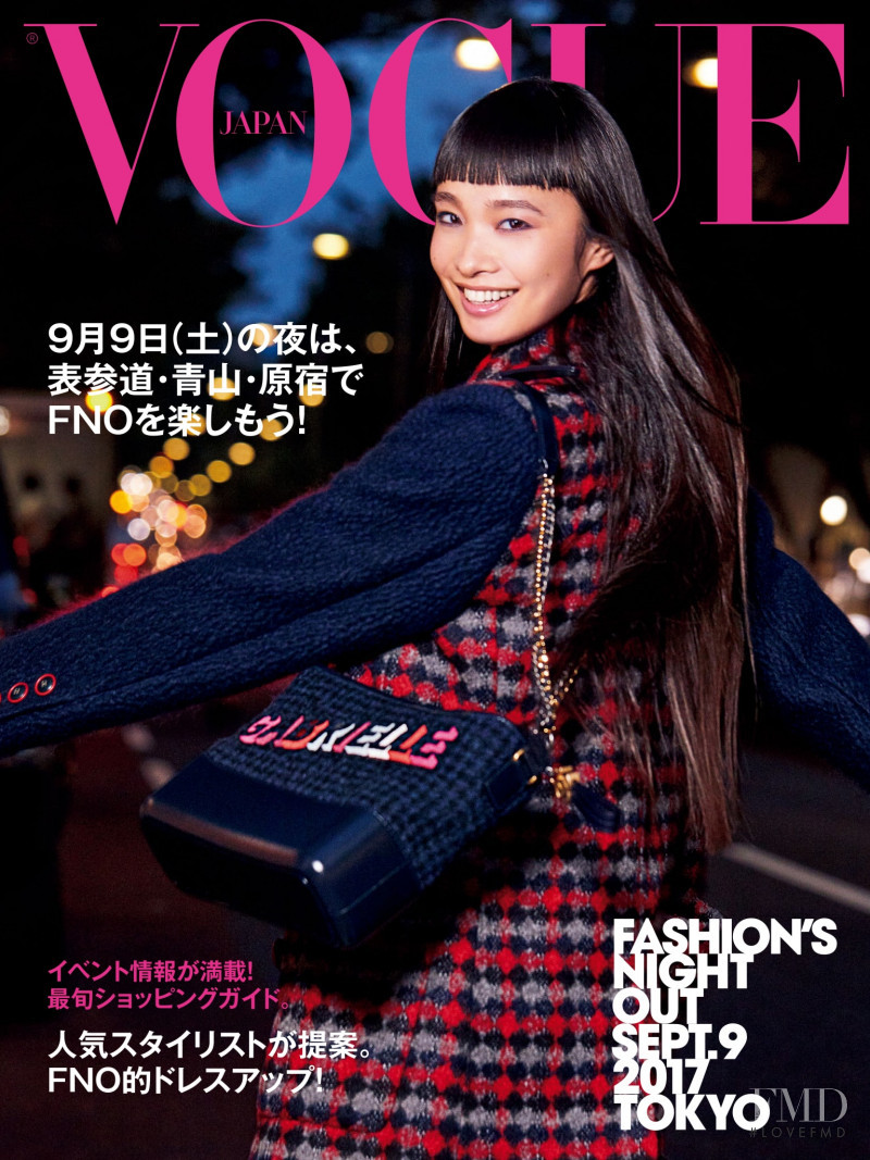 Yuka Mannami featured in FNO, September 2017