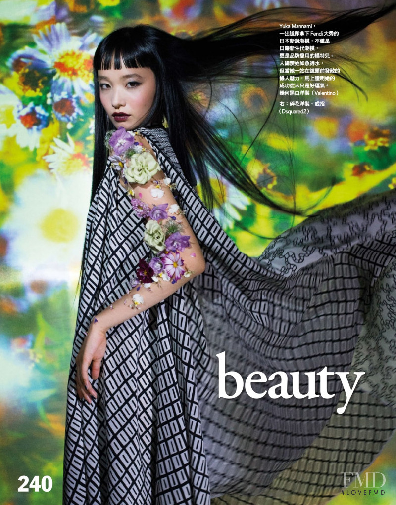 Yuka Mannami featured in Beauty and Splendor, November 2017