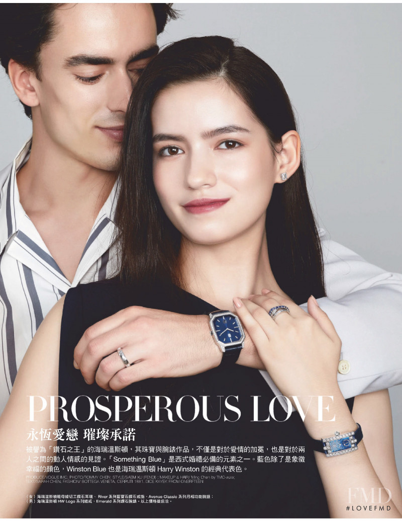 Prosperous Love, August 2019