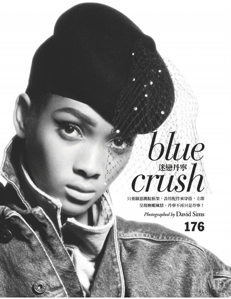 Licett Morillo featured in Blue Crush, August 2019