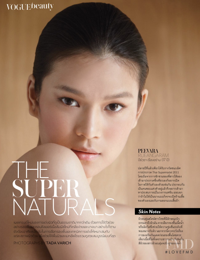 The Super Naturals, February 2013