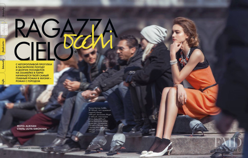 Beatrice Brusco featured in Ragazza Occhi Cielo, May 2014