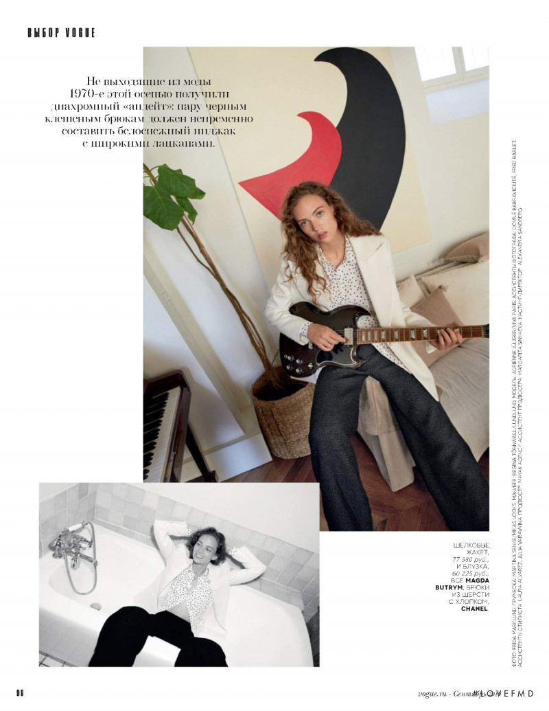 Adrienne Juliger featured in Hands in pants, September 2019