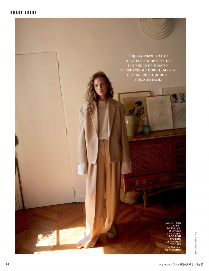 Adrienne Juliger featured in Hands in pants, September 2019