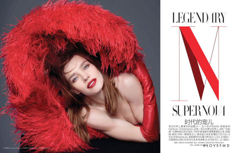 Natalia Vodianova featured in Legendary Supernova, September 2019