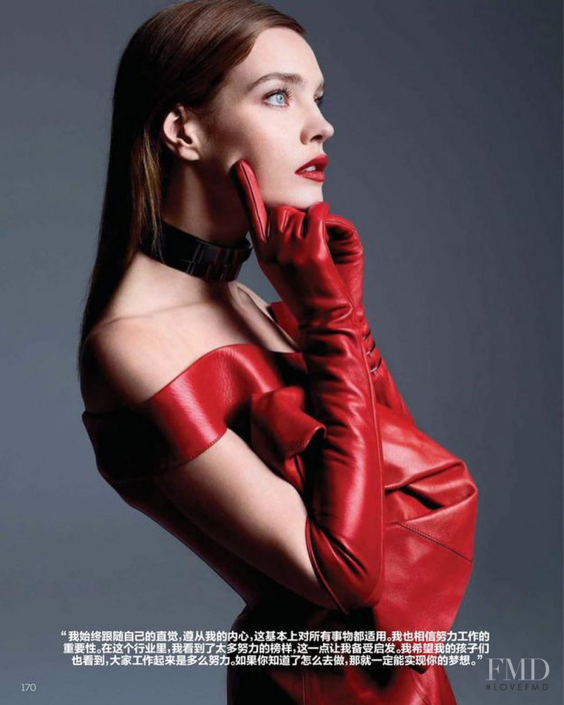 Natalia Vodianova featured in Legendary Supernova, September 2019