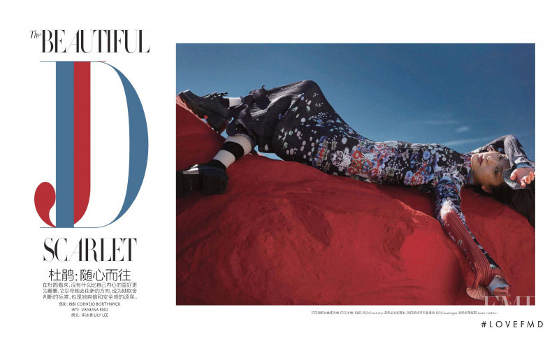 Du Juan featured in The Beautiful Scarlett, September 2019