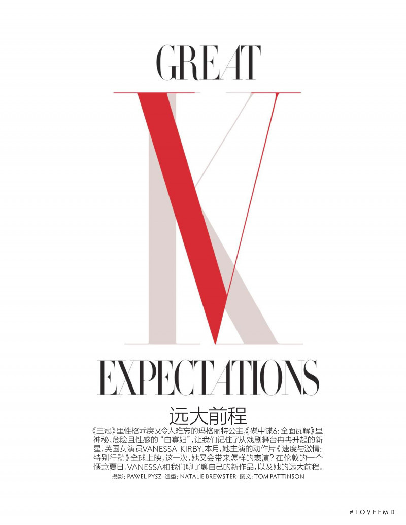 Great Expectations, September 2019
