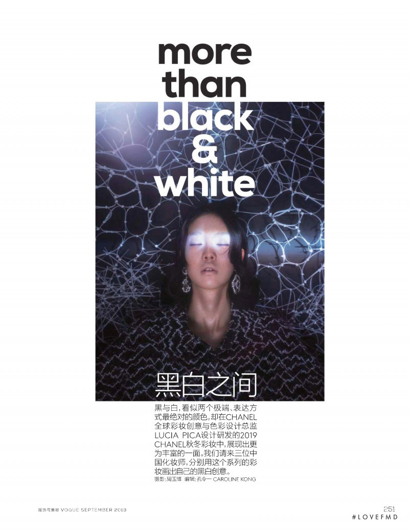 More than black , September 2019