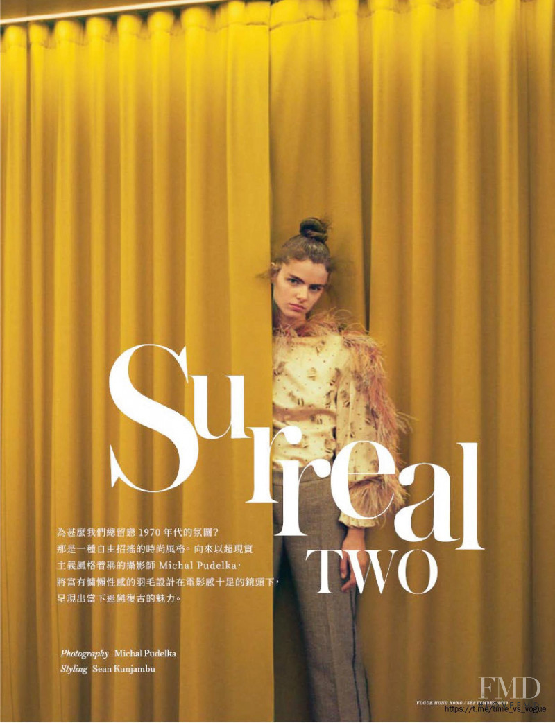 Maya Gunn featured in Surreal Two, September 2019