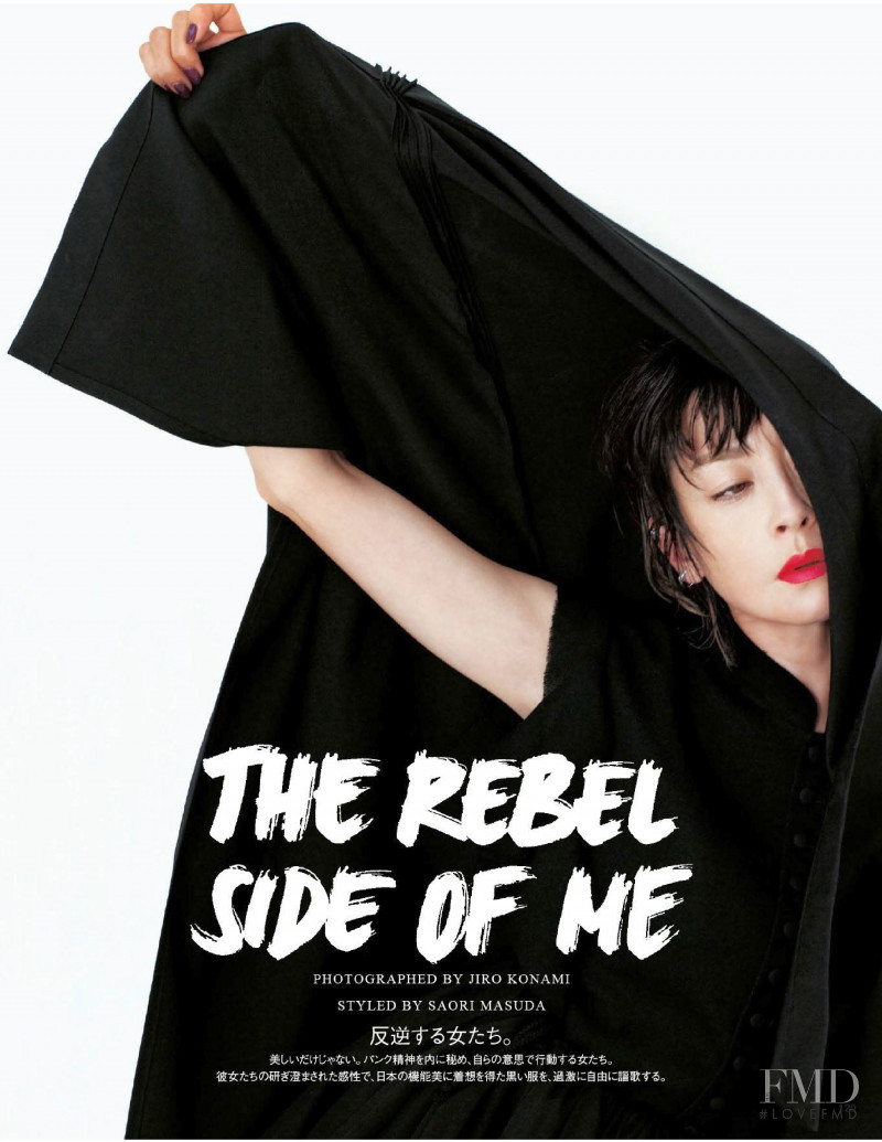 The Rebel Side Of Me, November 2019