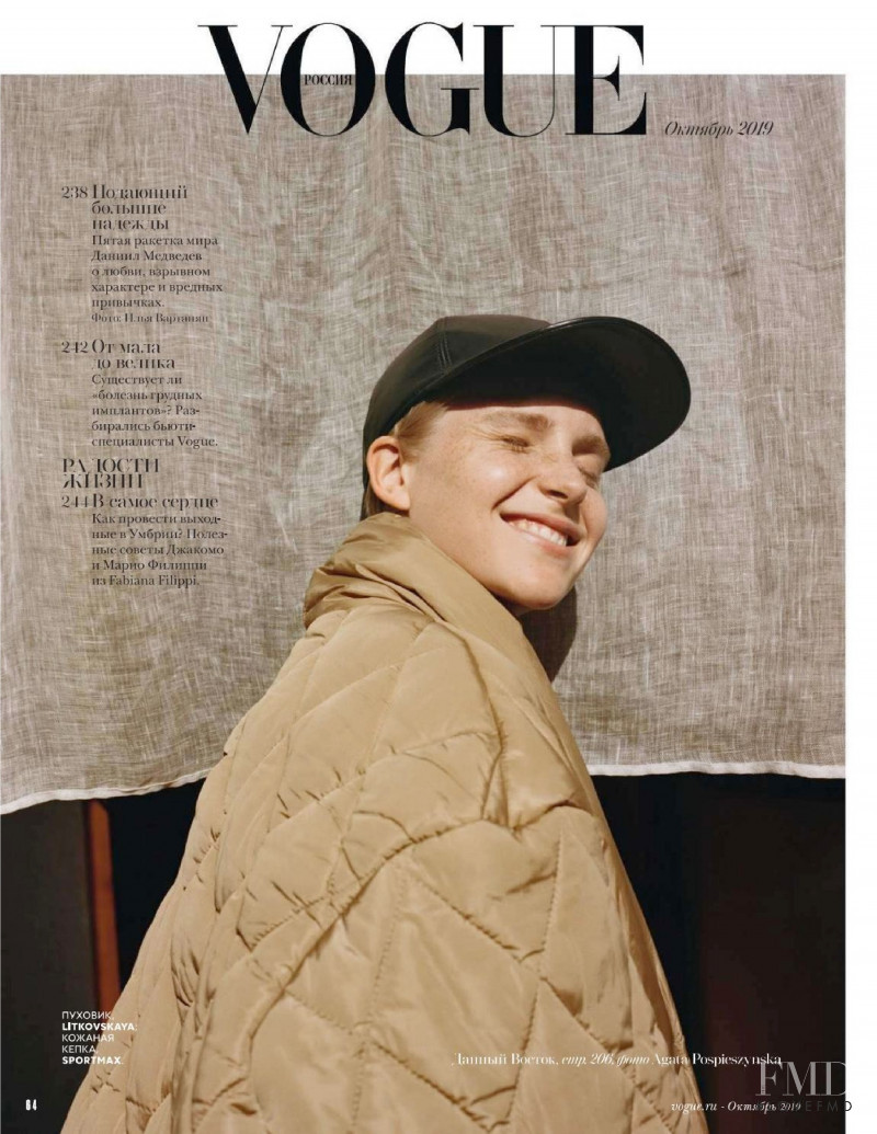 Steffi Cook featured in Given east, October 2019