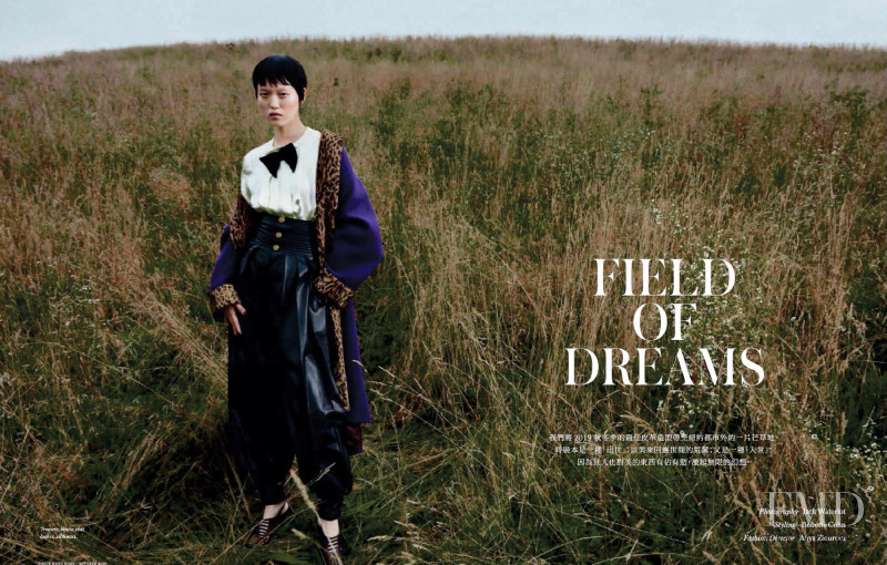 Shujing Zhou featured in Field Of Dreams, October 2019