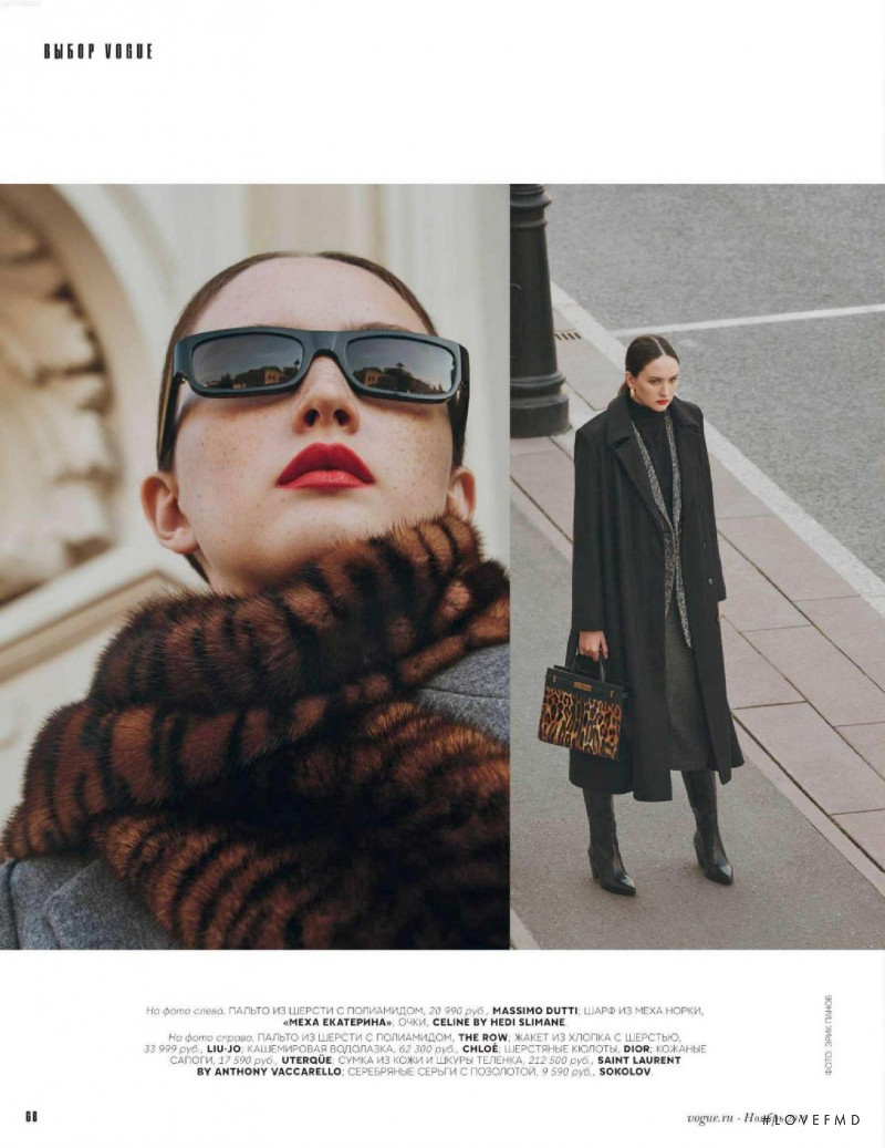 Vogue Style, November 2019