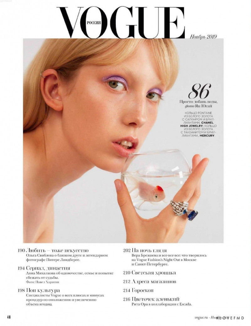 Sonia Komarova featured in Just Add Water, November 2019