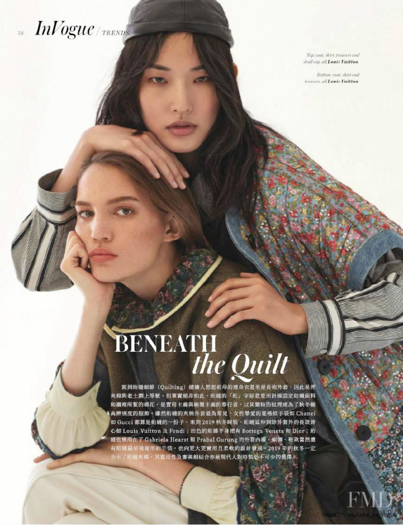 Hyun Joo Hwang featured in Beneath the Quilt, September 2019