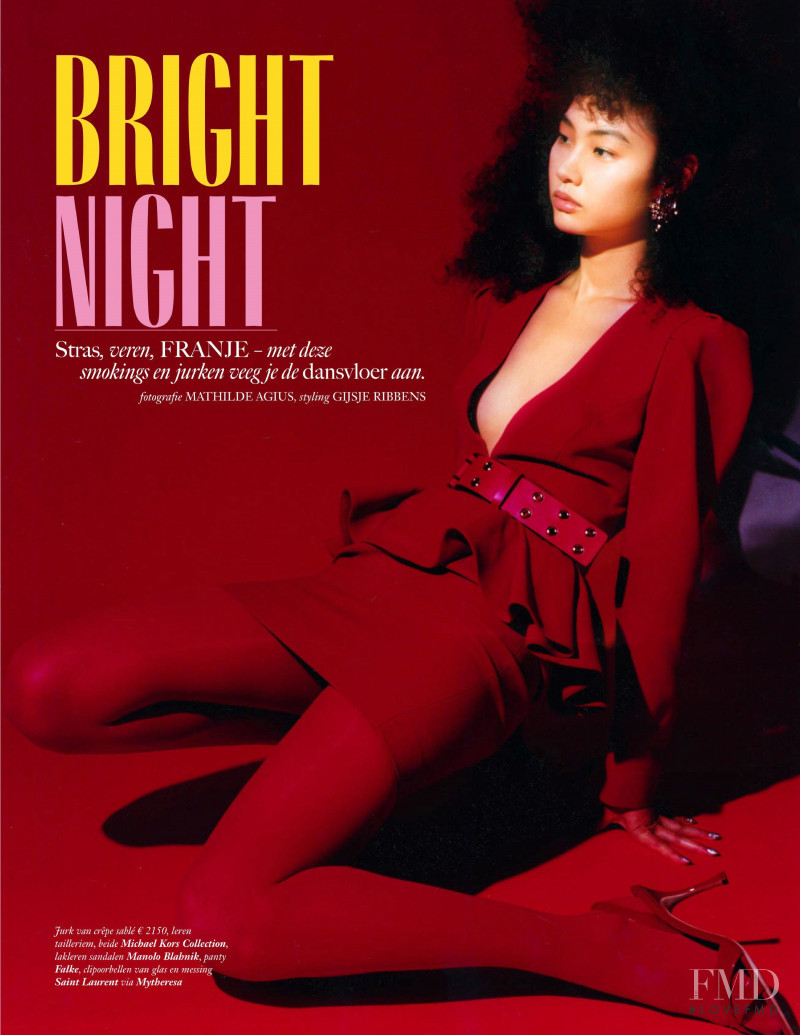 HoYeon Jung featured in Bright Night, December 2019