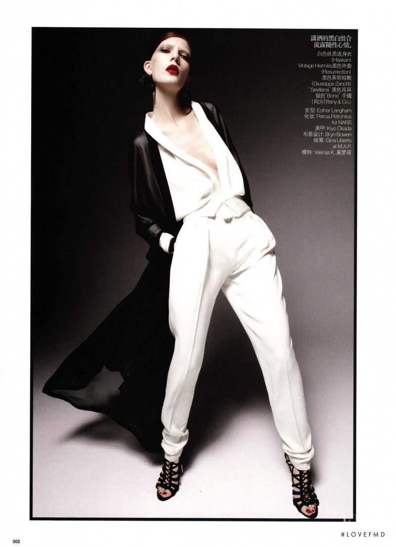 Valerija Kelava featured in Handsome Woman, February 2011