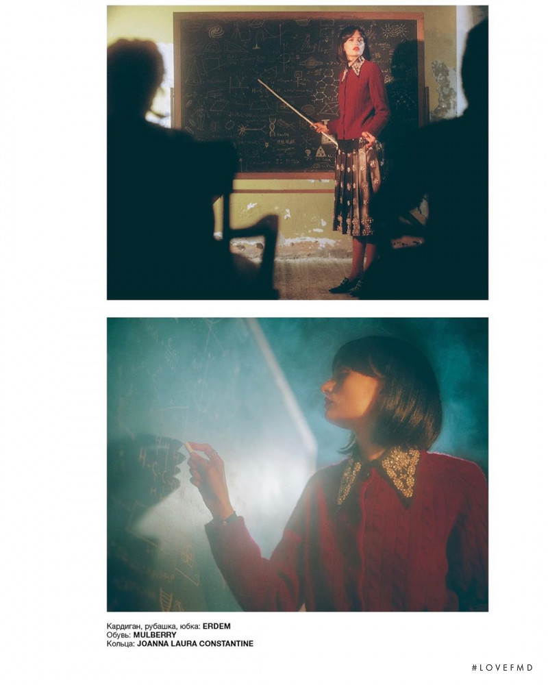 Veronika Vilim featured in Career Woman, September 2019