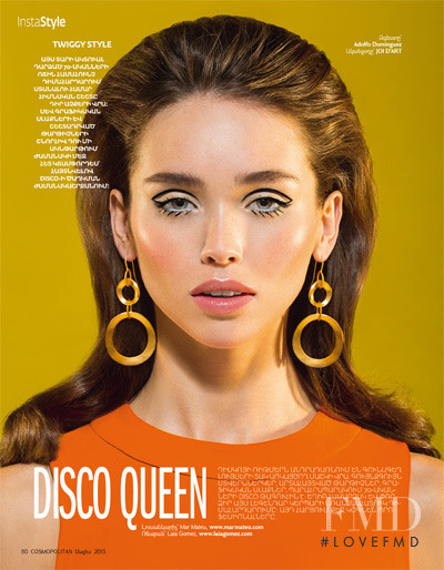 Carolina Sanchez featured in Disco Queen, May 2015