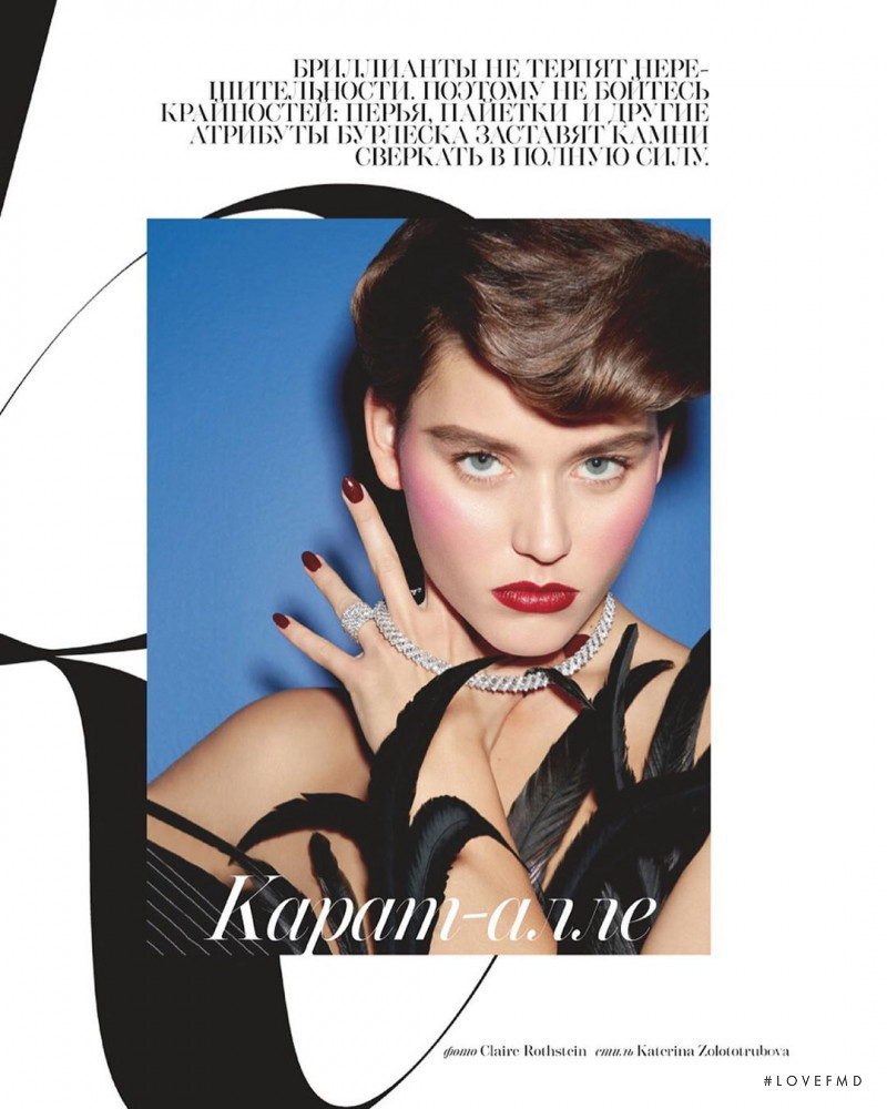 Vivienne Rohner featured in Vivienne Rohner, December 2019