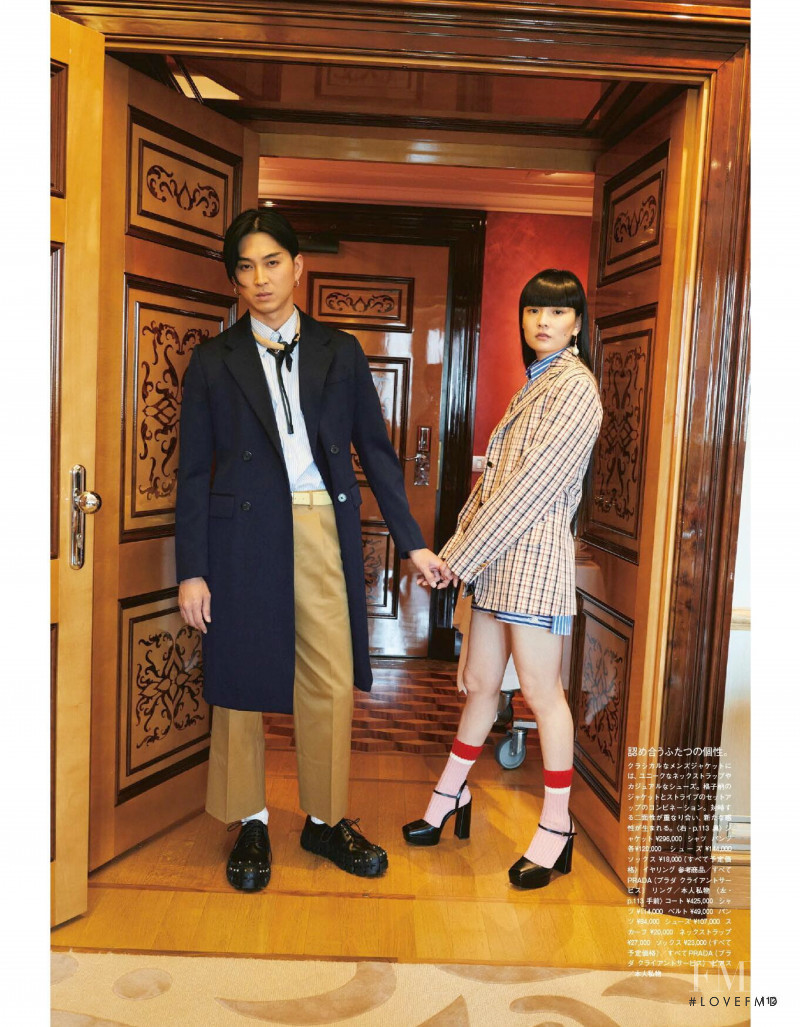 Shota And Kozue In Heart And Soul, December 2019