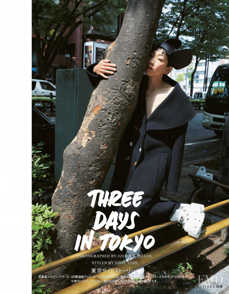 Chiharu Okunugi featured in Three Days In Tokyo, December 2019