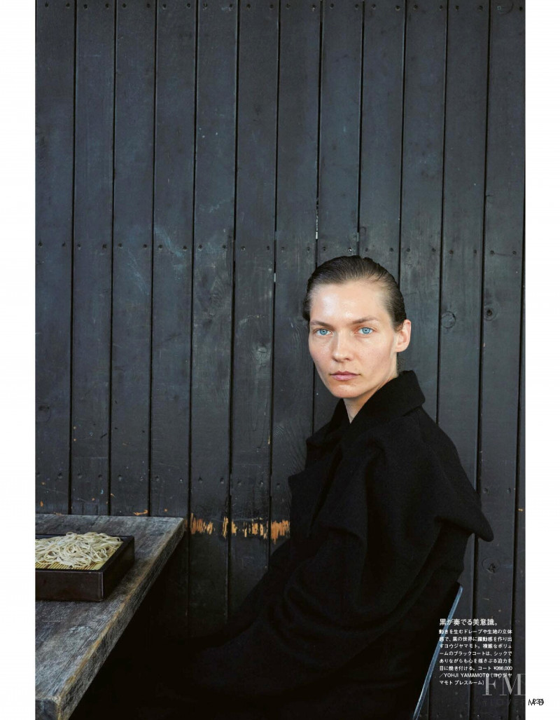 Karolin Wolter featured in Three Days In Tokyo, December 2019