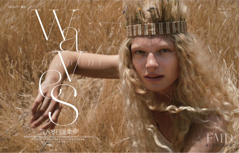 Frederikke Sofie Falbe-Hansen featured in Permanent Waves, December 2019