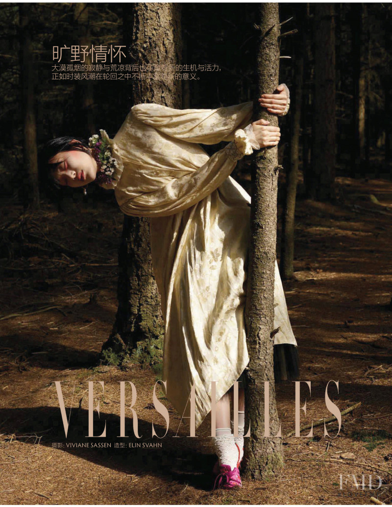 So Ra Choi featured in Versailles, December 2019