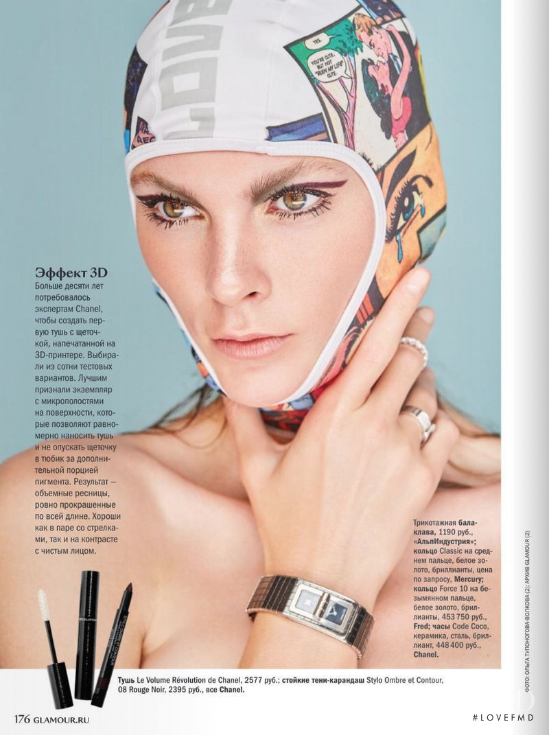 Irina Kulikova featured in Beauty, September 2018