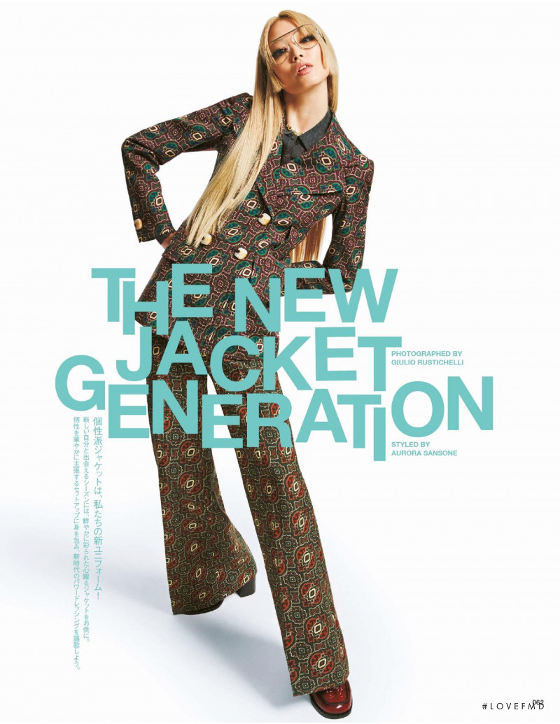 Fernanda Hin Lin Ly featured in The New Jacket Generation, February 2020