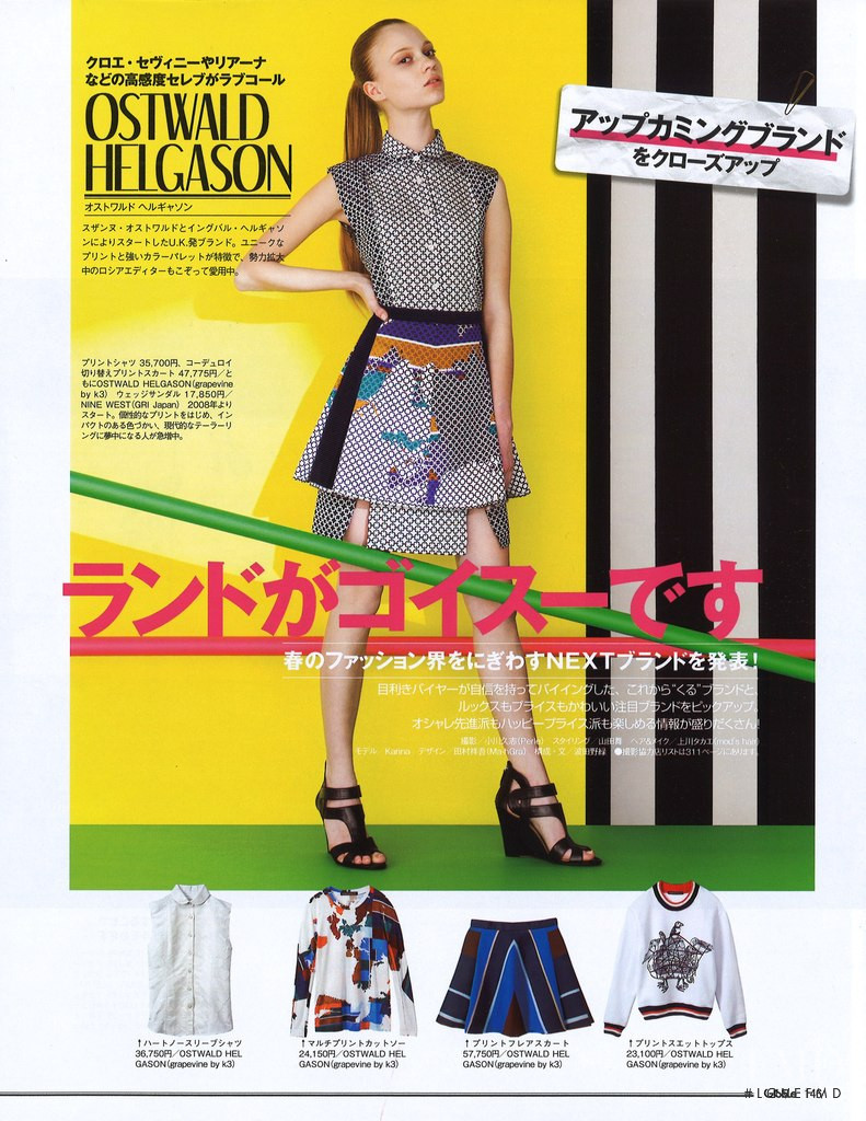 Karina Kozionova featured in Ostwald Helgason, May 2013