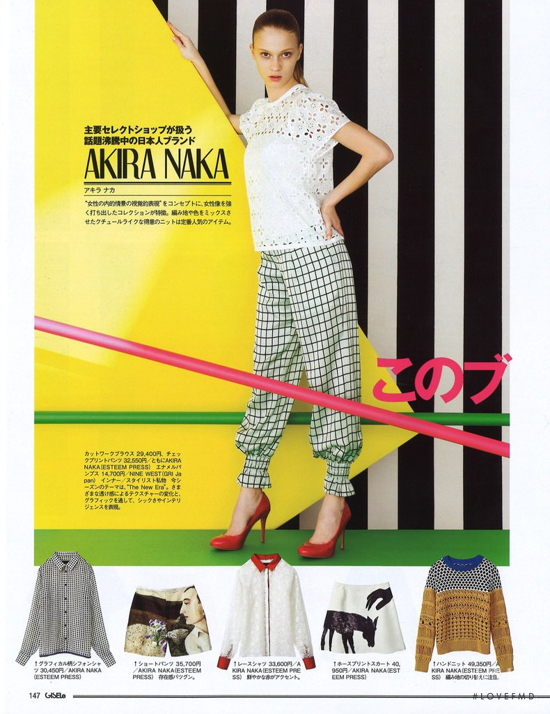 Karina Kozionova featured in Ostwald Helgason, May 2013