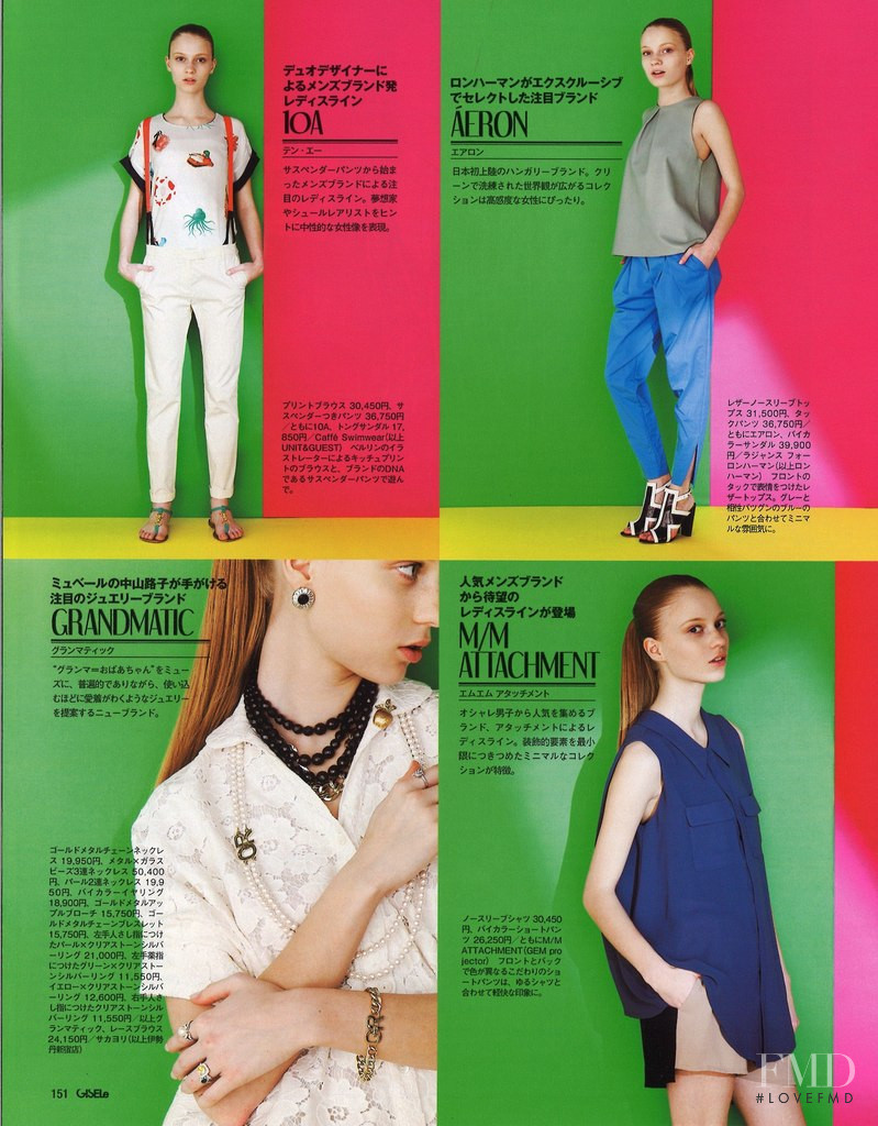 Karina Kozionova featured in Ostwald Helgason, May 2013