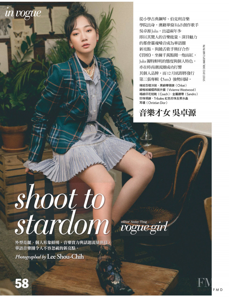 Shoot to stardom, December 2019