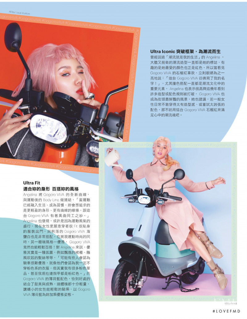 Gogoro Viva, December 2019