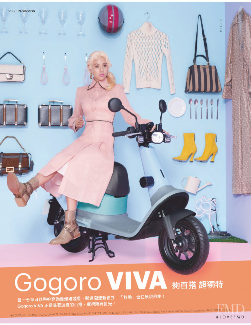 Gogoro Viva, December 2019