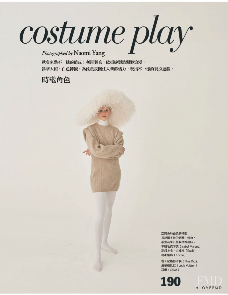 Costume Play, December 2019