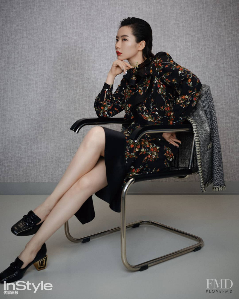 Power Gaze, November 2019