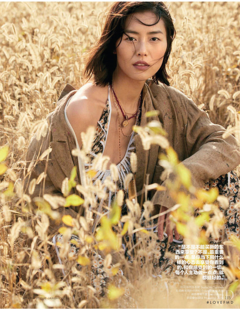 Liu Wen featured in Now For Tomorrow, January 2020