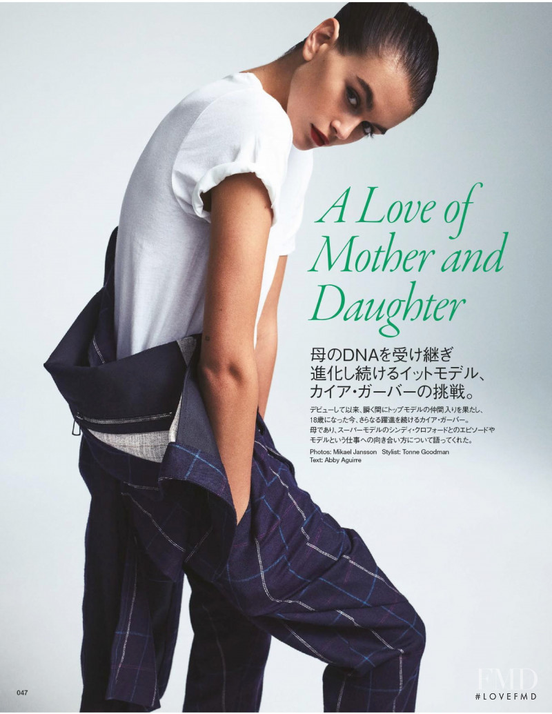 Kaia Gerber featured in A Love of Mother and Daughter, February 2020