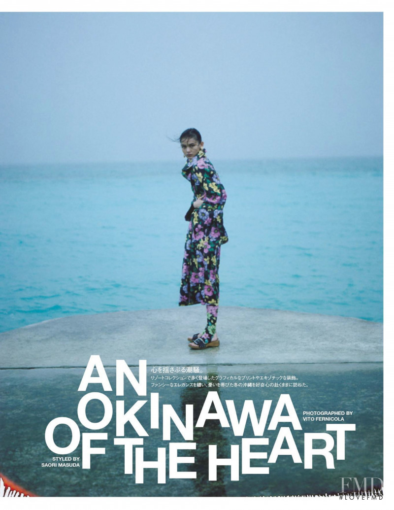 Shu Ping Li featured in An Okinawa Of The Heart, February 2020