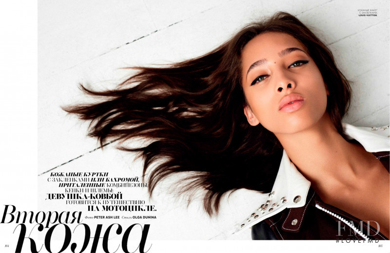Yasmin Wijnaldum featured in Yasmin Wijnaldum, July 2017